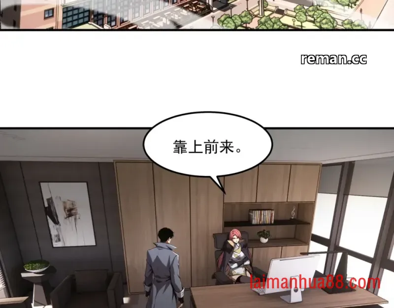 第18话 唯有一人 第111页