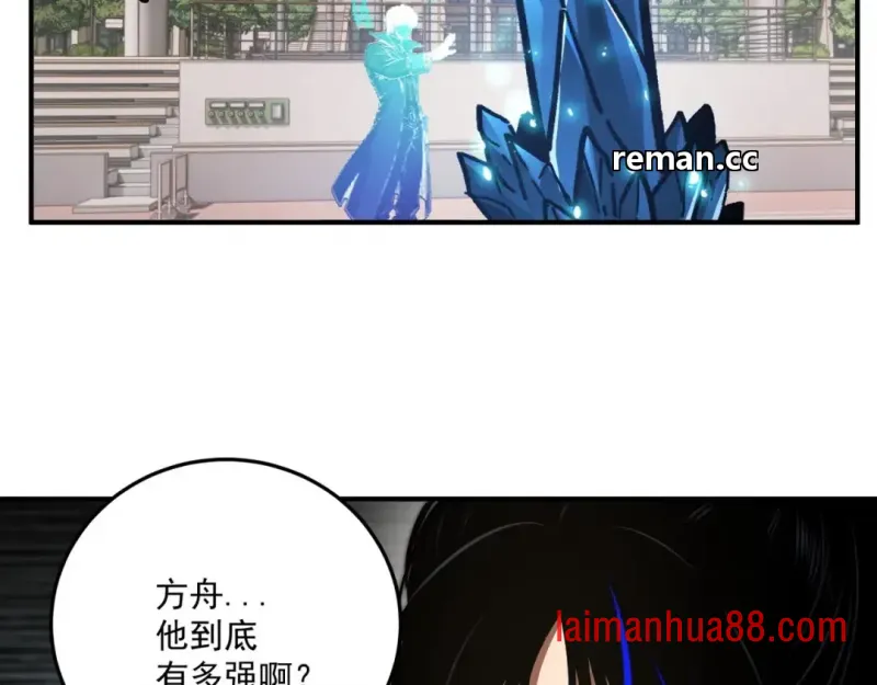 第17话 深渊难度 第35页
