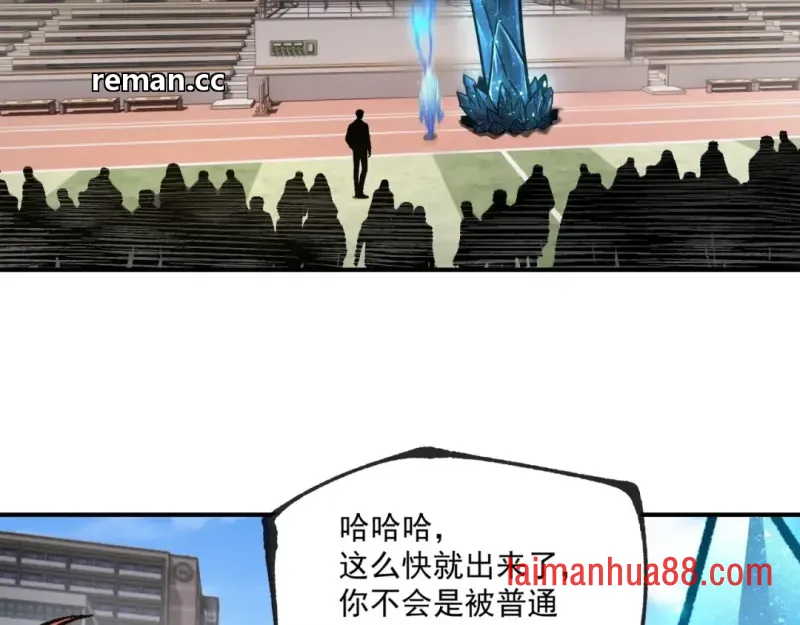 第17话 深渊难度 第45页