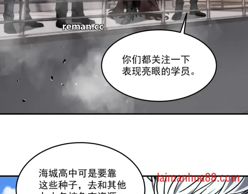 第17话 深渊难度 第59页