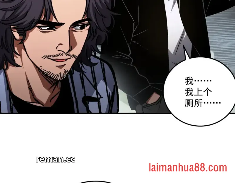 第17话 深渊难度 第63页