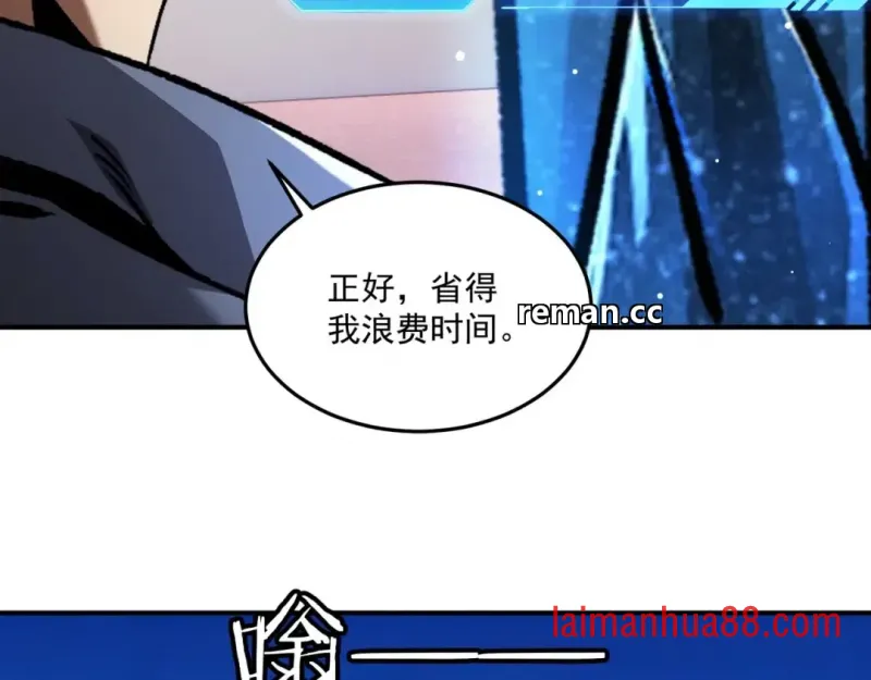 第17话 深渊难度 第67页