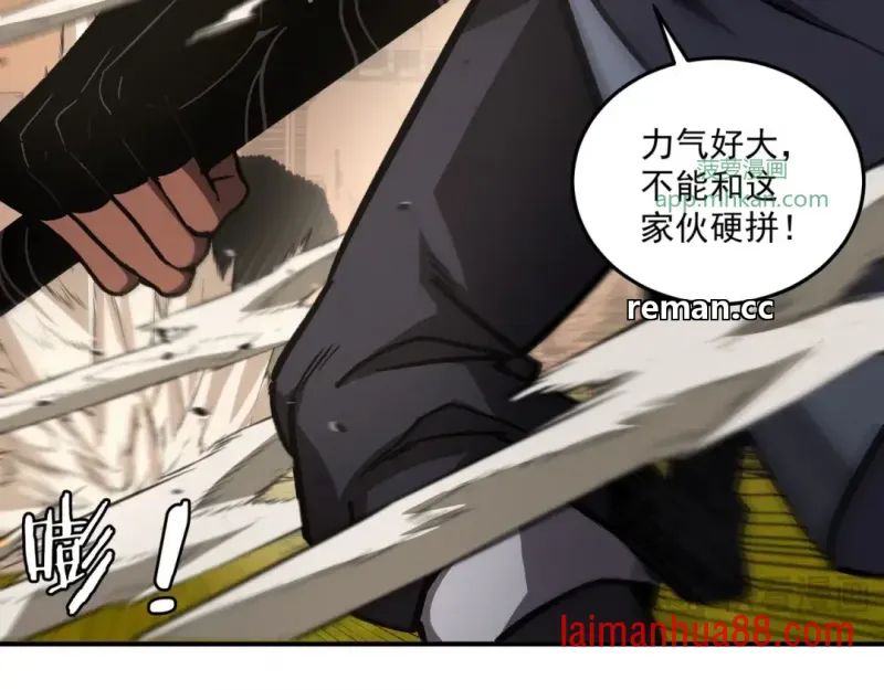 第17话 深渊难度 第91页