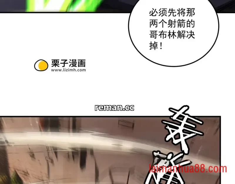 第17话 深渊难度 第94页