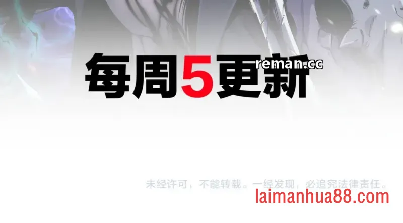 第17话 深渊难度 第112页