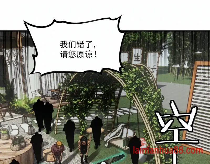 第14话 深入亡灵荒原 第10页