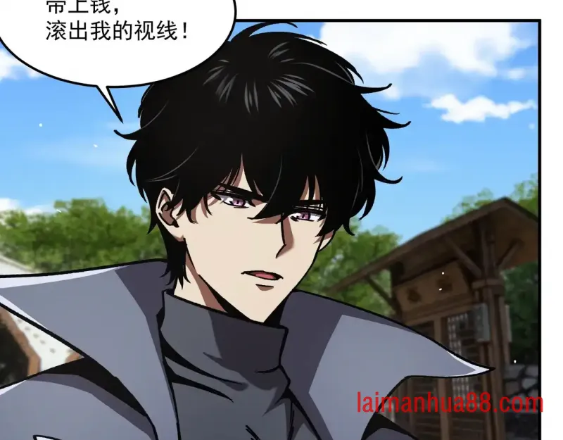 第14话 深入亡灵荒原 第12页