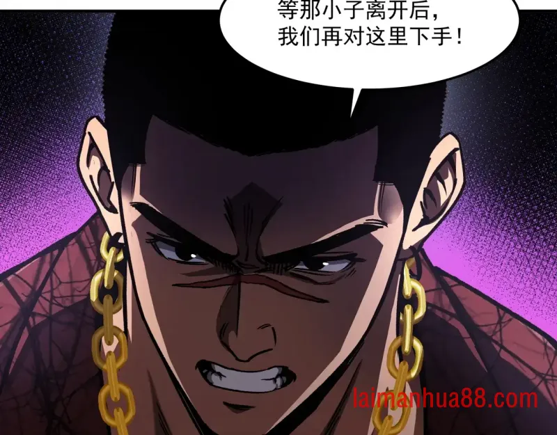 第14话 深入亡灵荒原 第19页