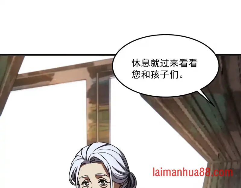 第14话 深入亡灵荒原 第34页