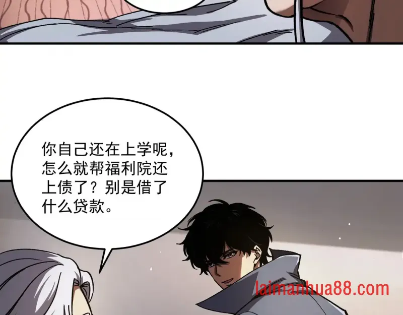 第14话 深入亡灵荒原 第38页