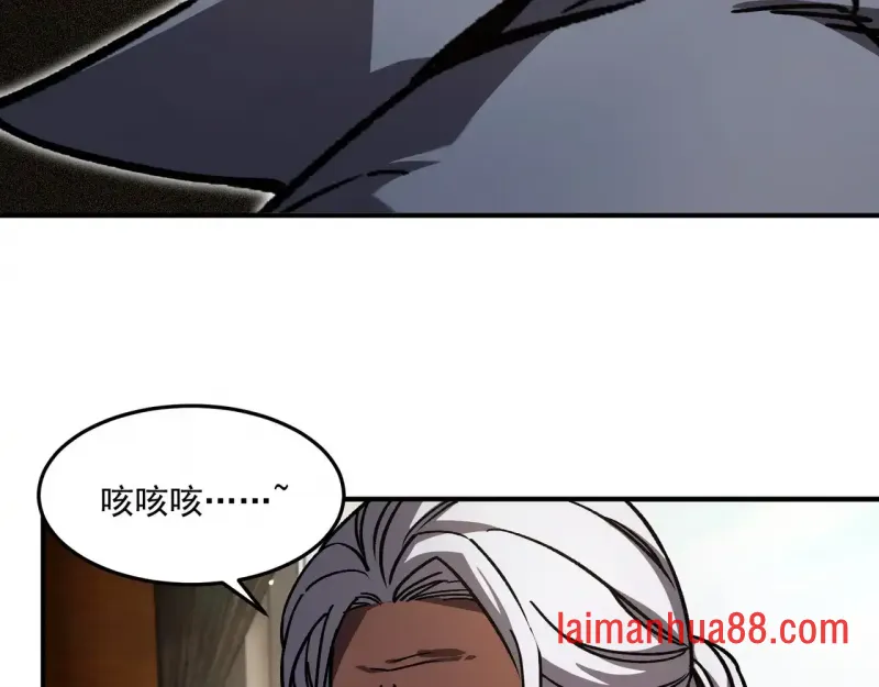 第14话 深入亡灵荒原 第42页