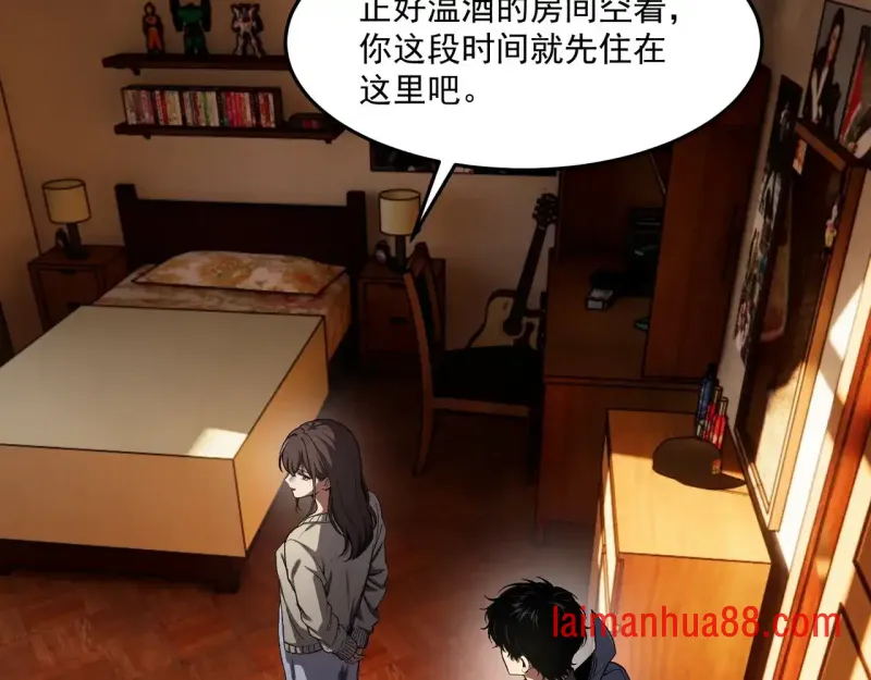 第14话 深入亡灵荒原 第60页
