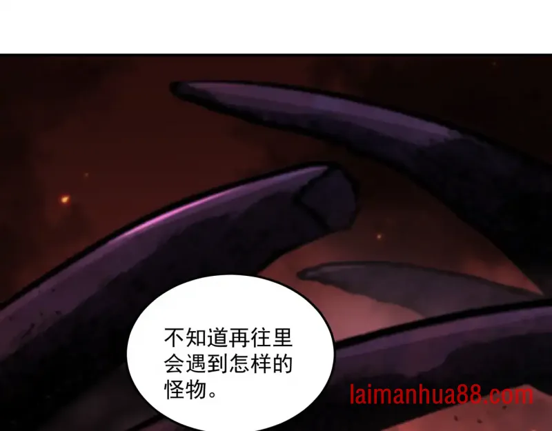 第14话 深入亡灵荒原 第77页