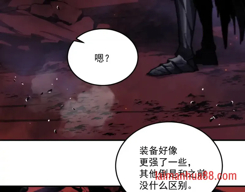 第14话 深入亡灵荒原 第83页