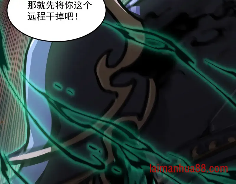 第14话 深入亡灵荒原 第94页