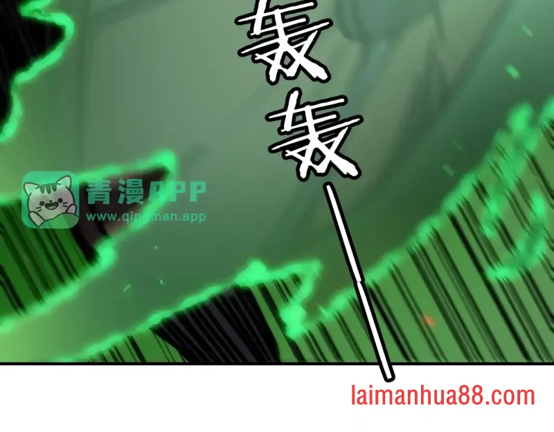 第14话 深入亡灵荒原 第101页