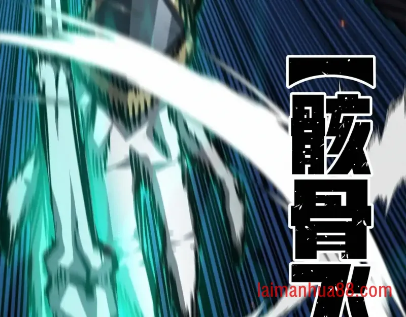 第14话 深入亡灵荒原 第114页