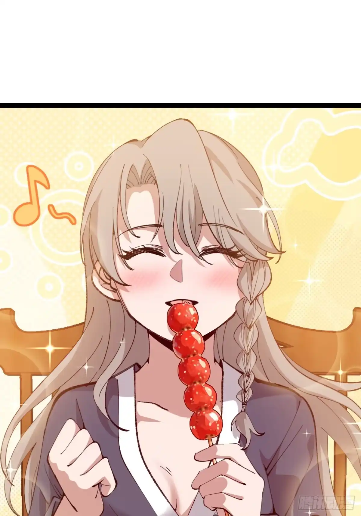 第187话 长命锁 第2页