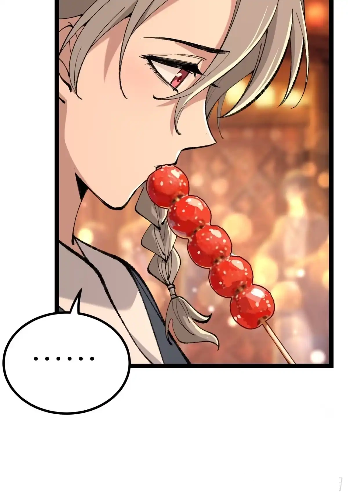 第187话 长命锁 第6页