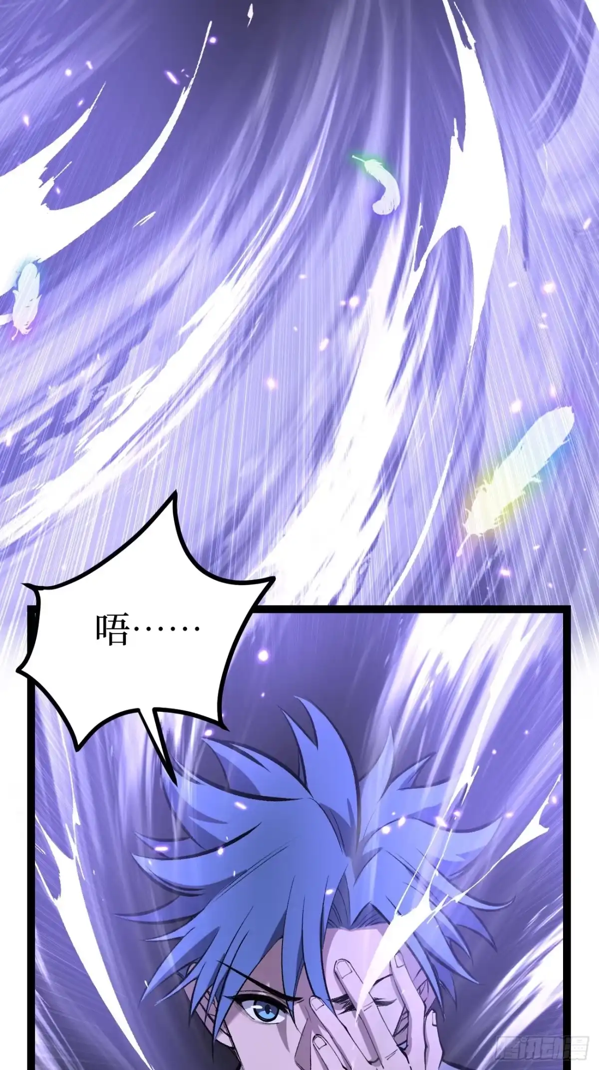 第187话 长命锁 第15页