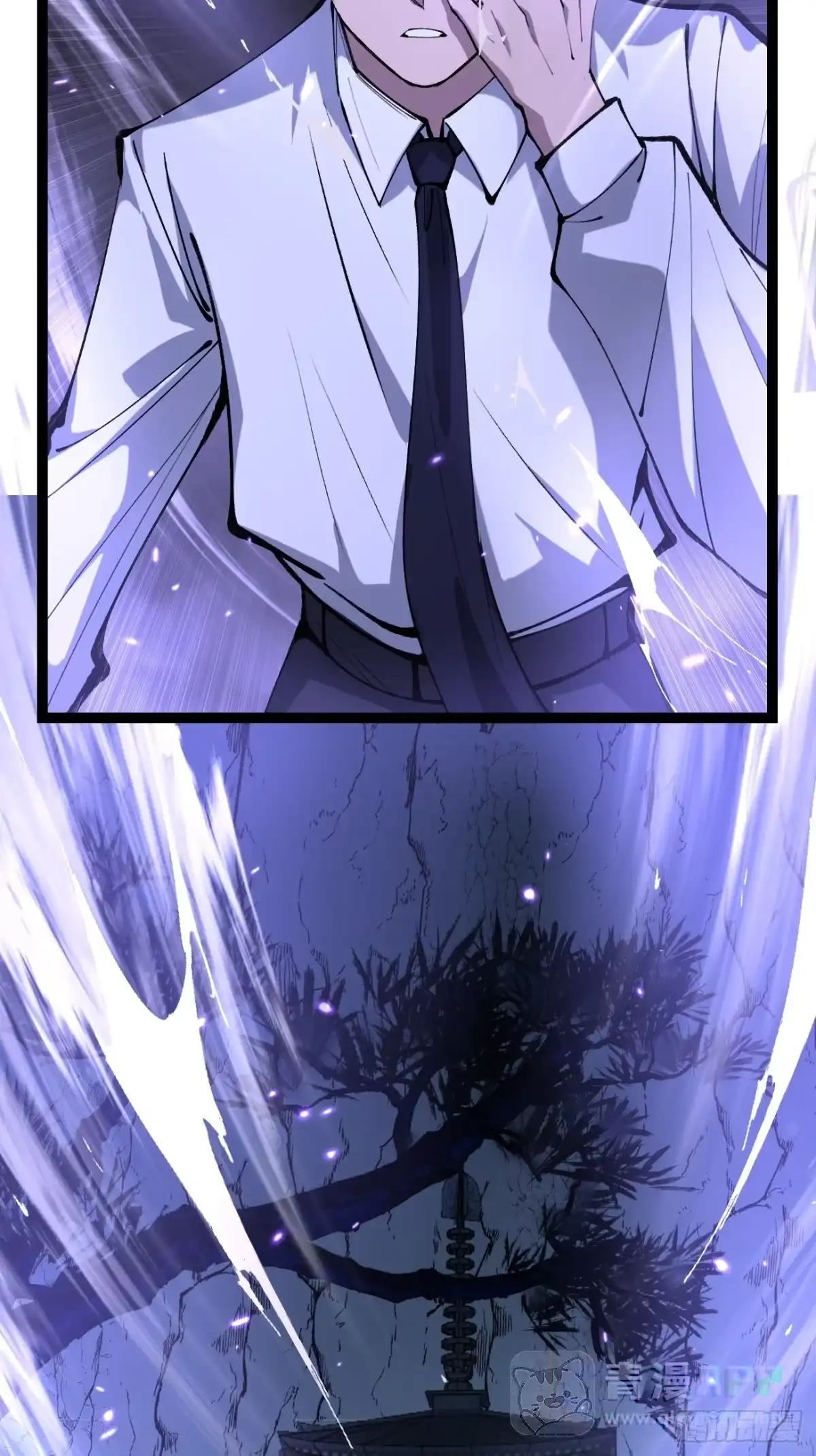 第187话 长命锁 第16页