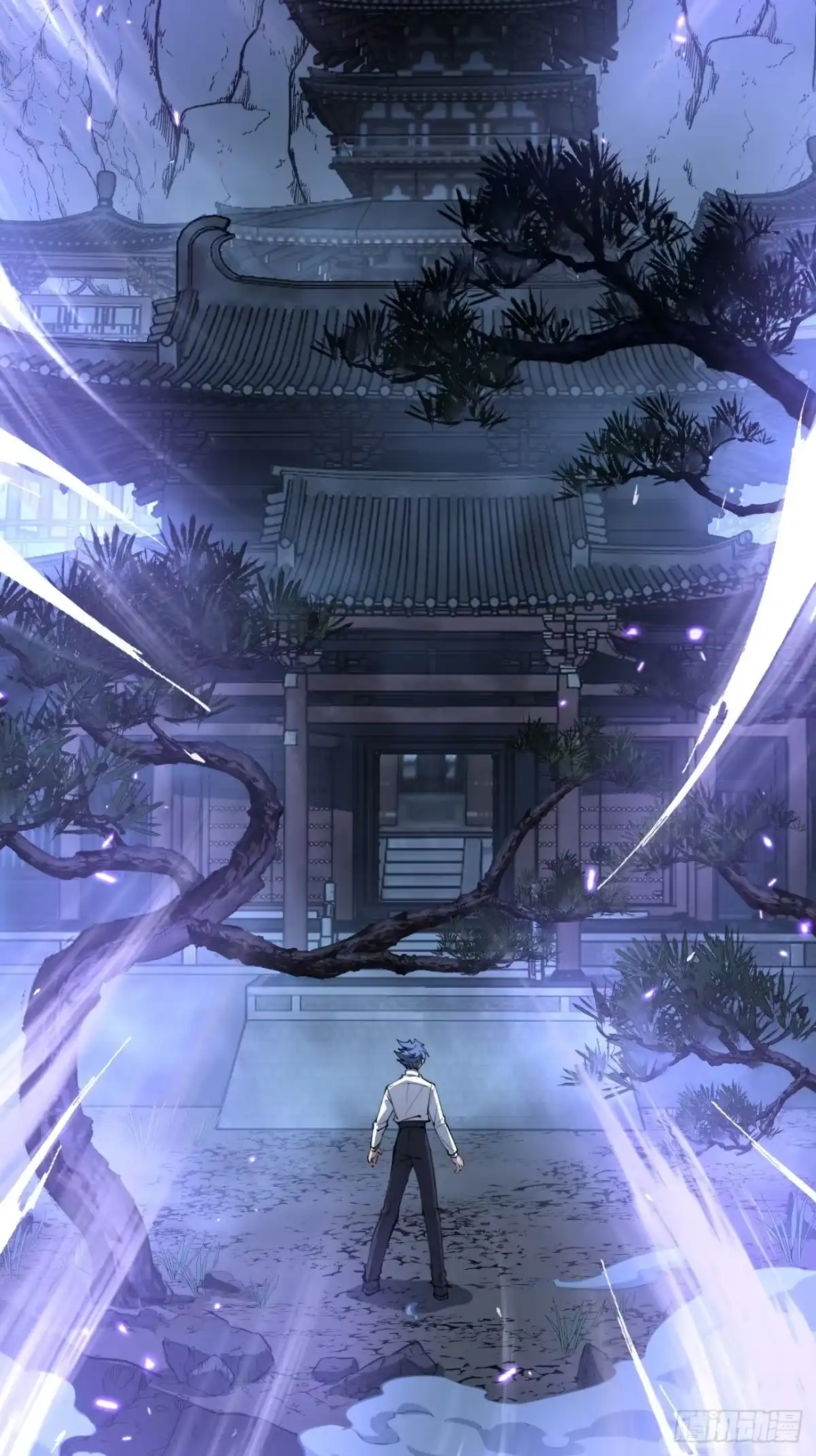 第187话 长命锁 第17页