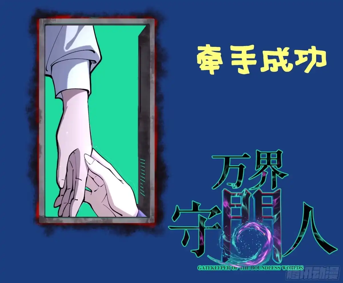 第187话 长命锁 第35页