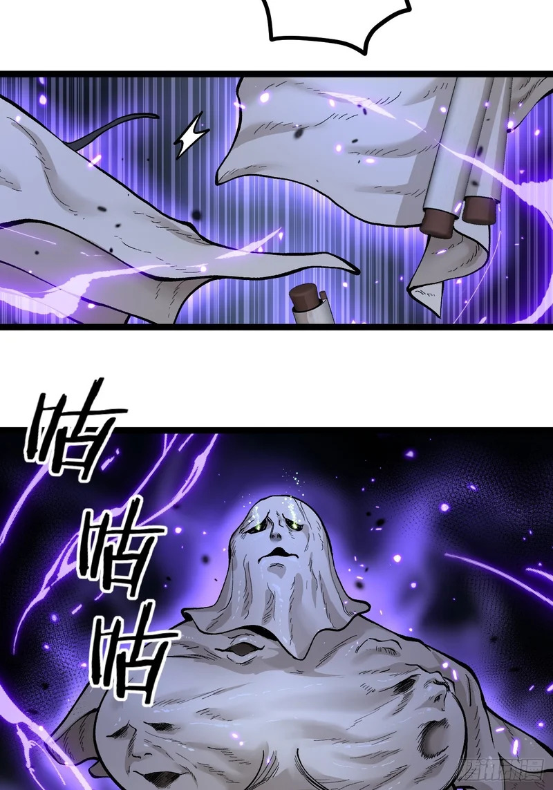 第152话 大骷髅找妈妈 第3页