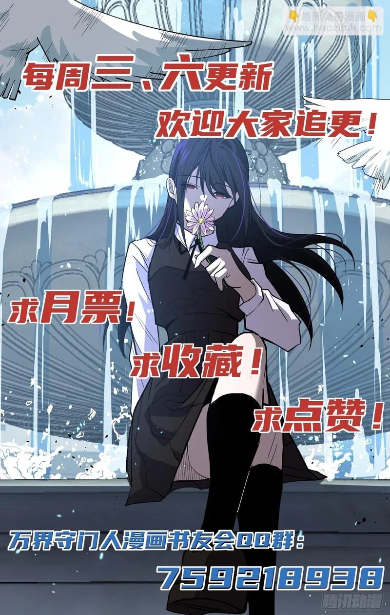 第152话 大骷髅找妈妈 第35页