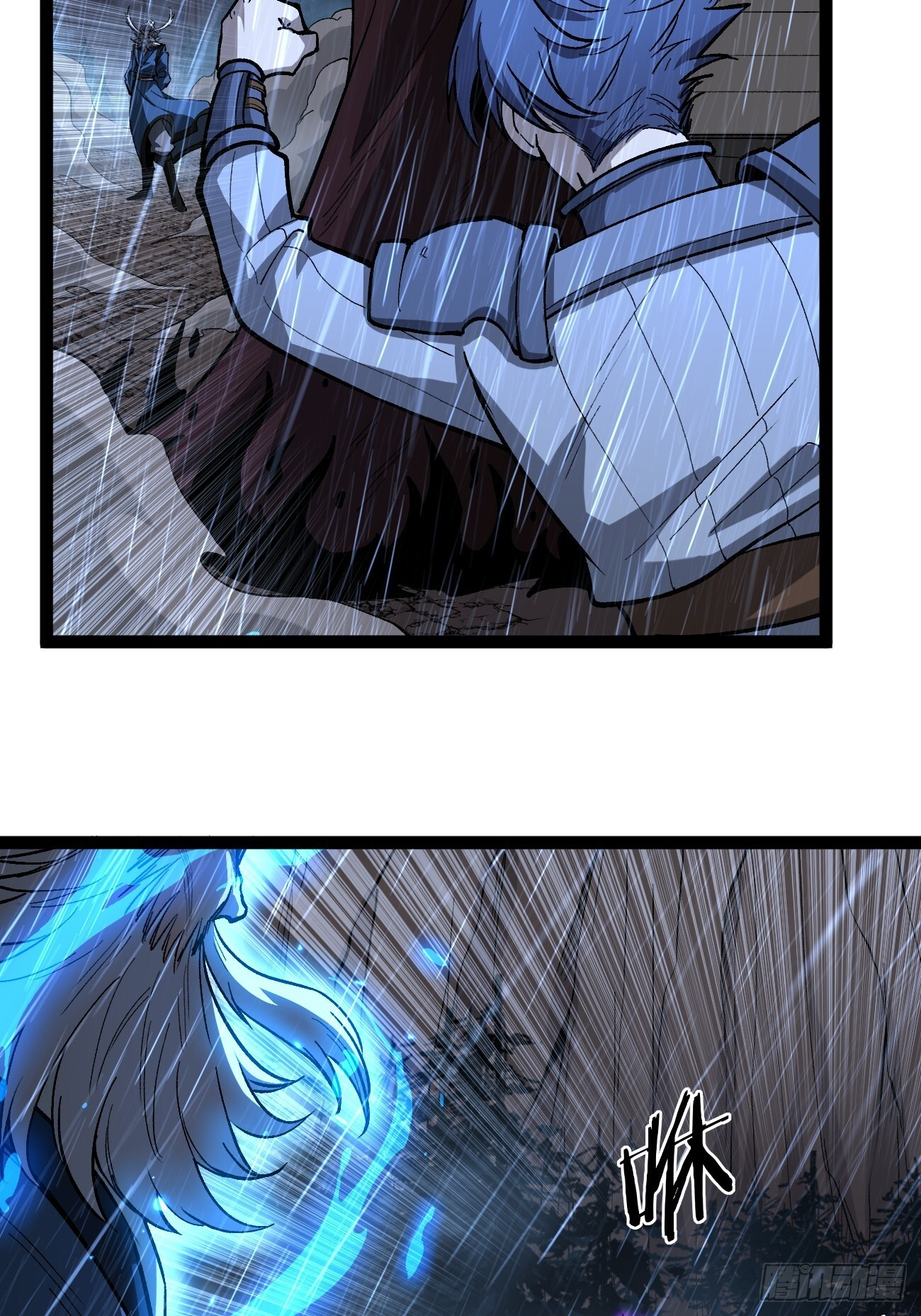第99 鹬蚌相争 第6页