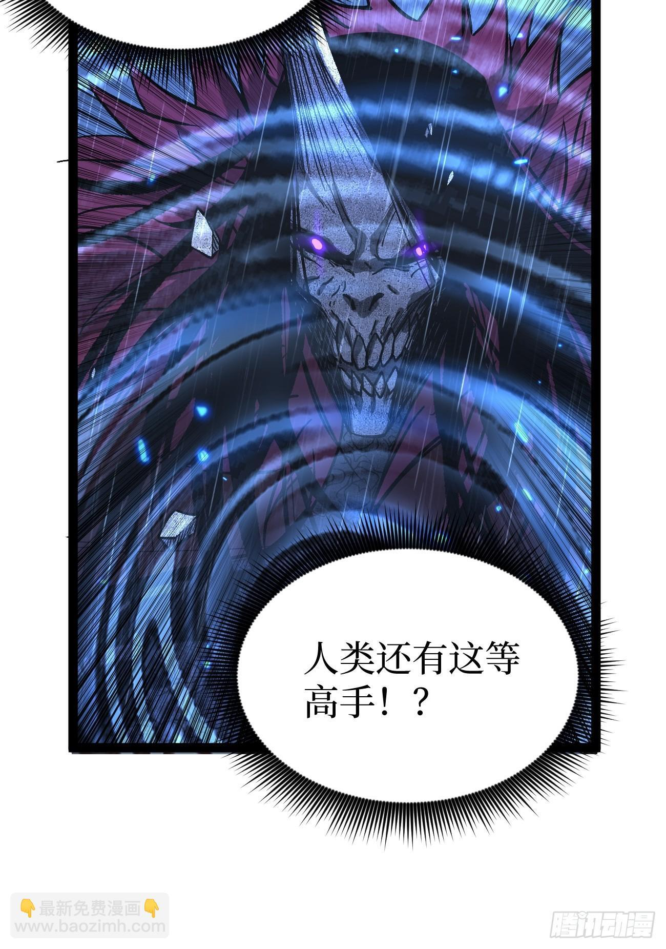 第99 鹬蚌相争 第15页