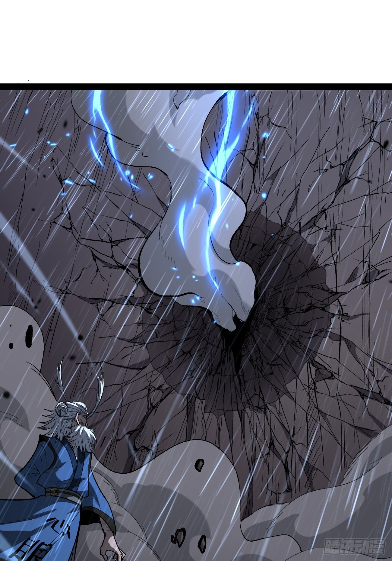 第99 鹬蚌相争 第25页