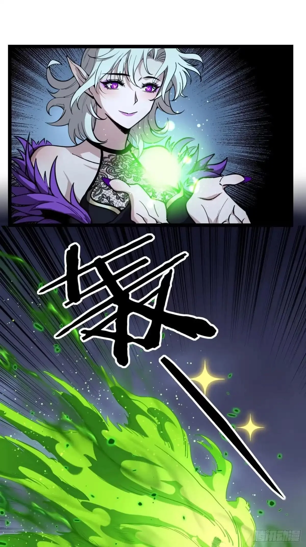 第161话 演出事故 第18页