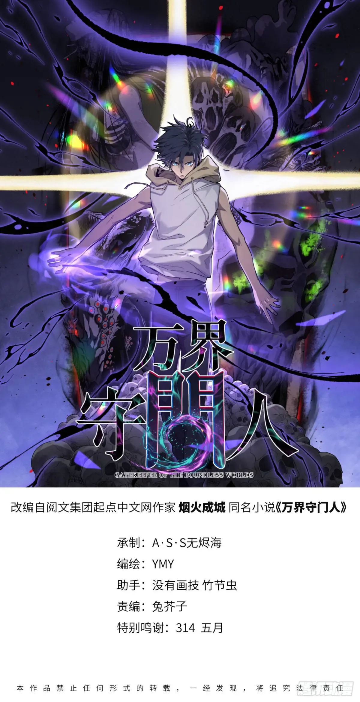 71 逼婚 第1页