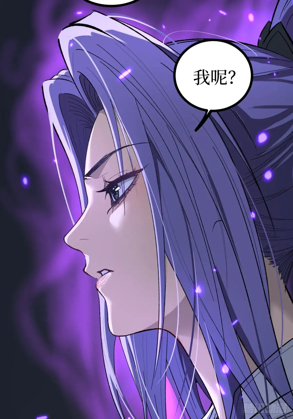 71 逼婚 第30页