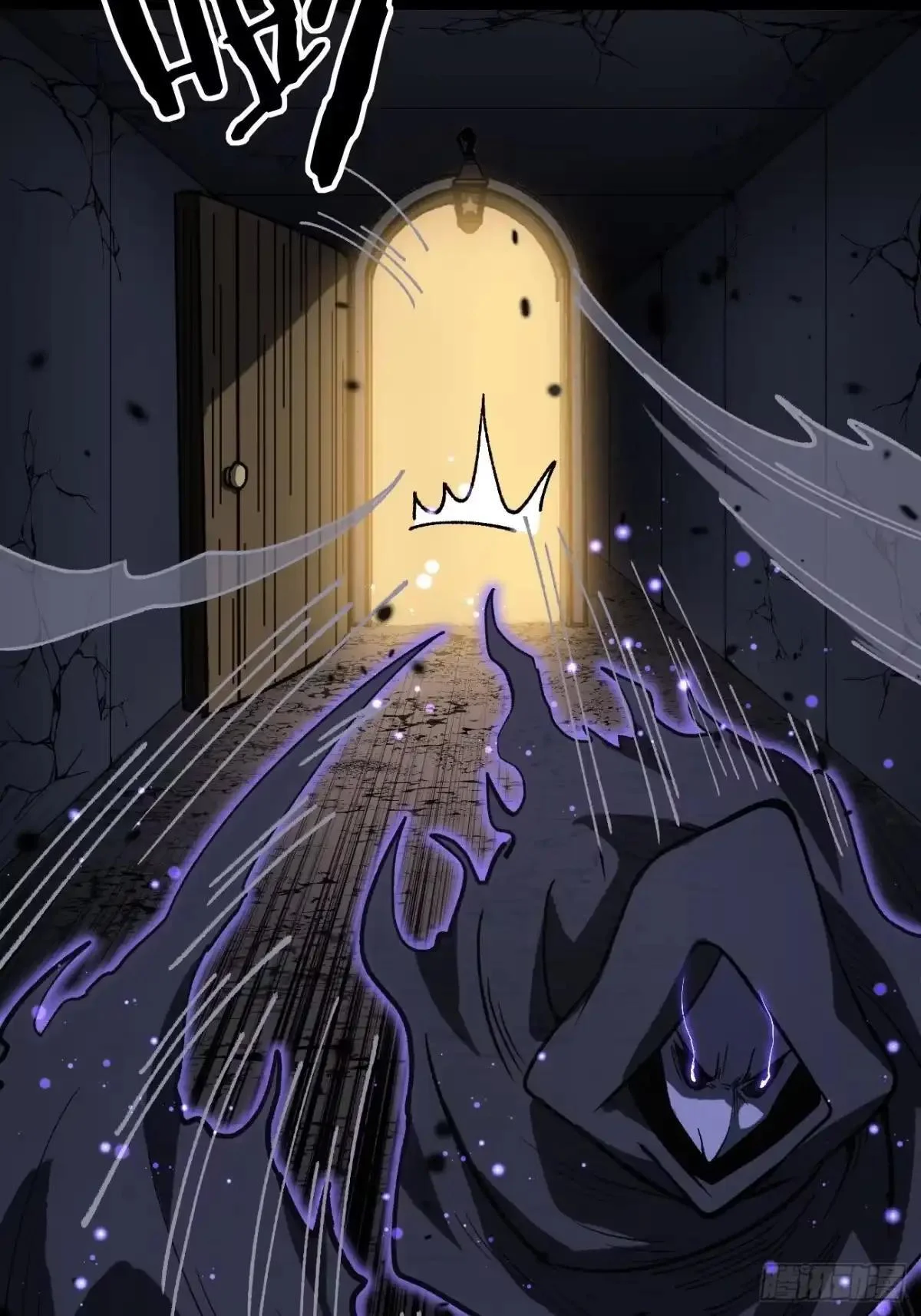 第165话 屁的节奏 第26页