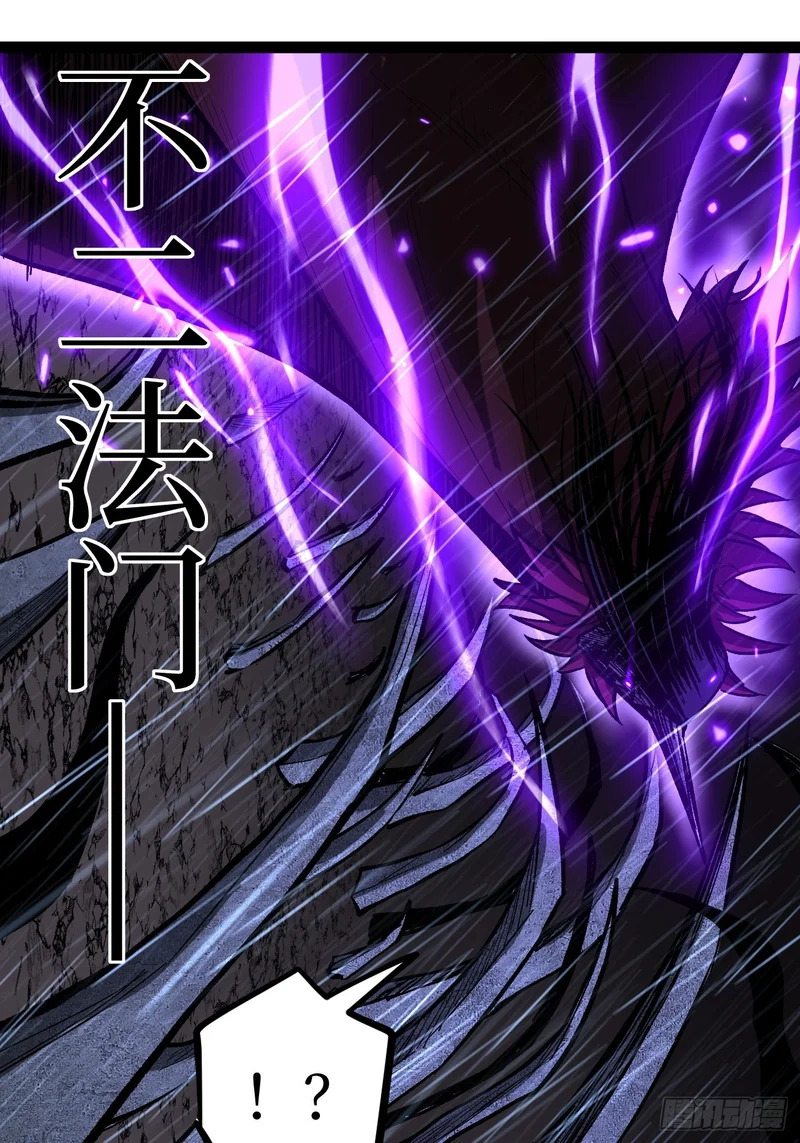 第100 激斗 第21页