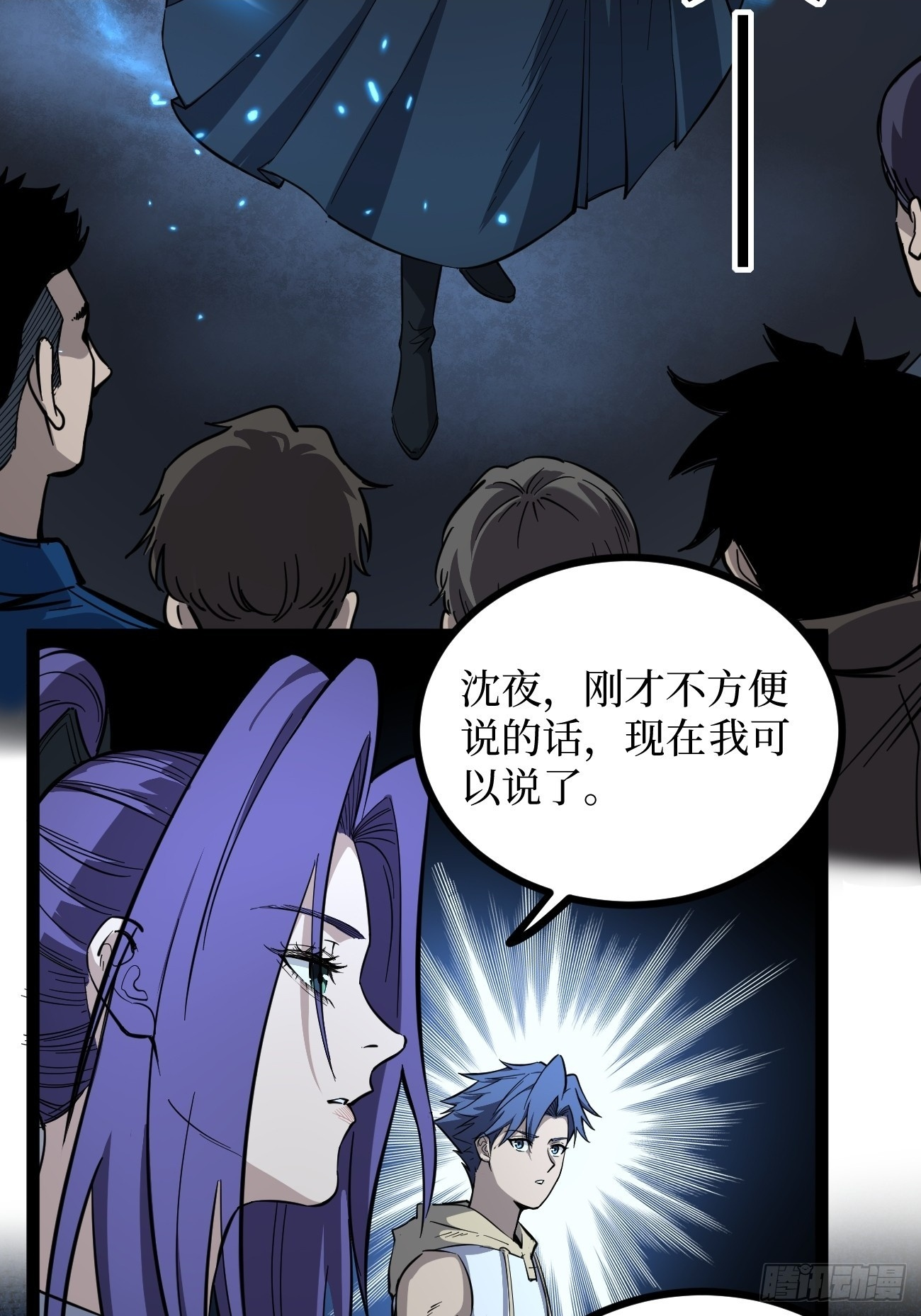 73牛子强 第3页