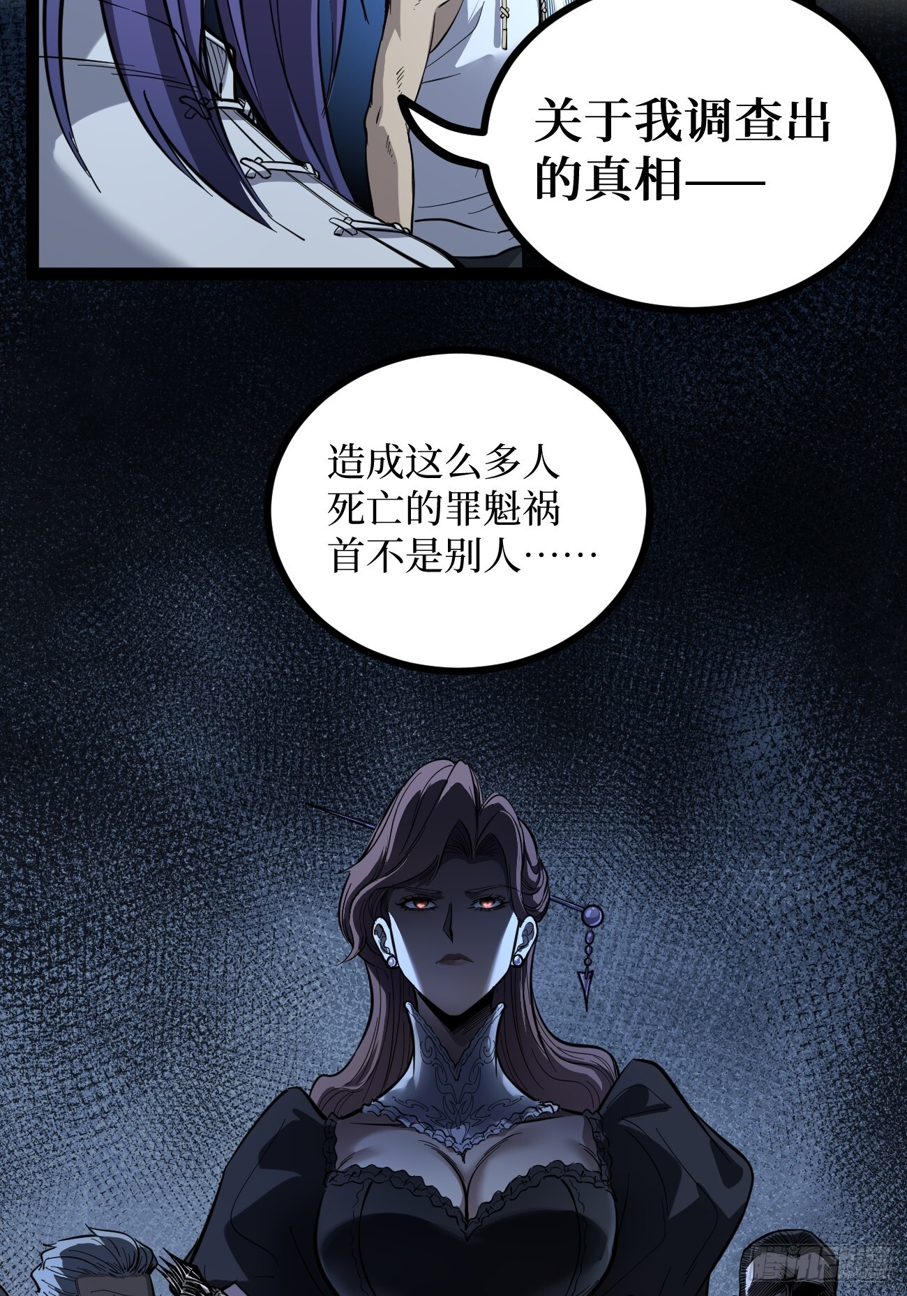 73牛子强 第4页