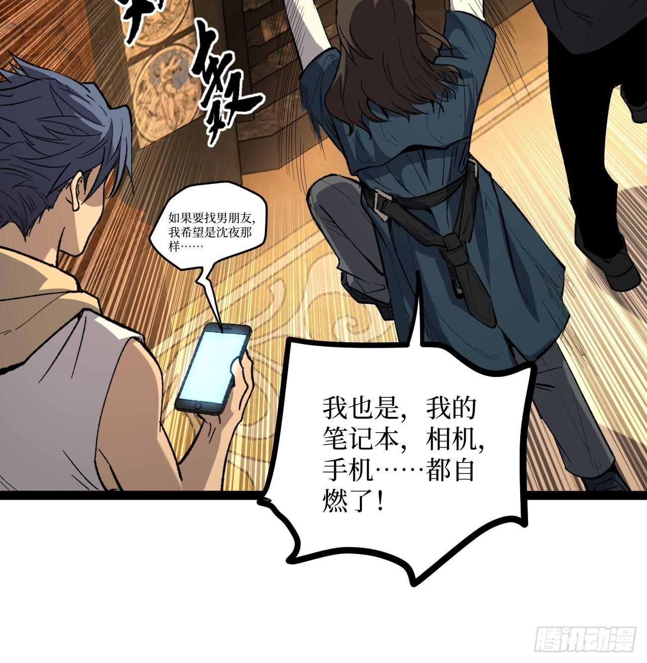 73牛子强 第12页