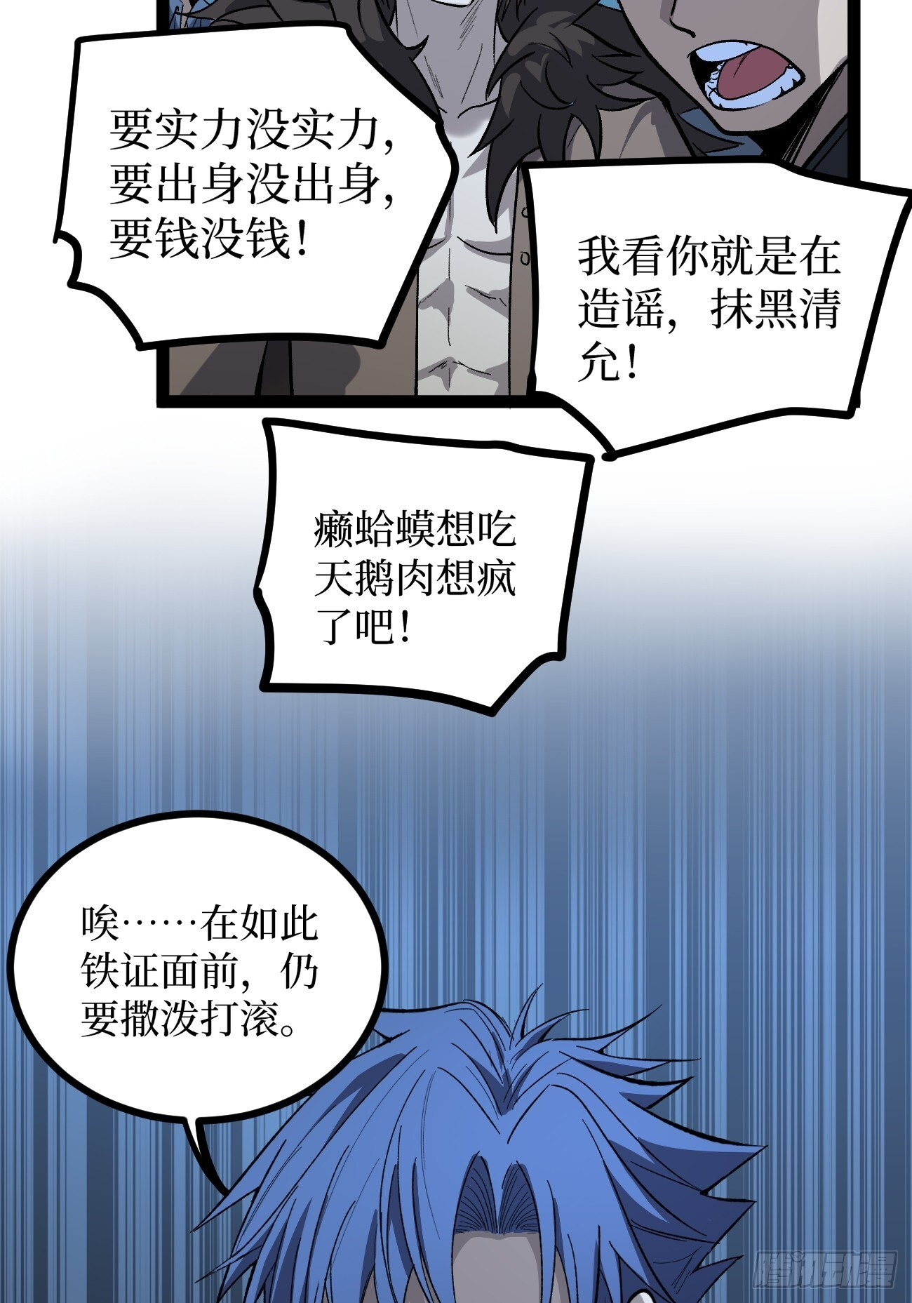 73牛子强 第15页