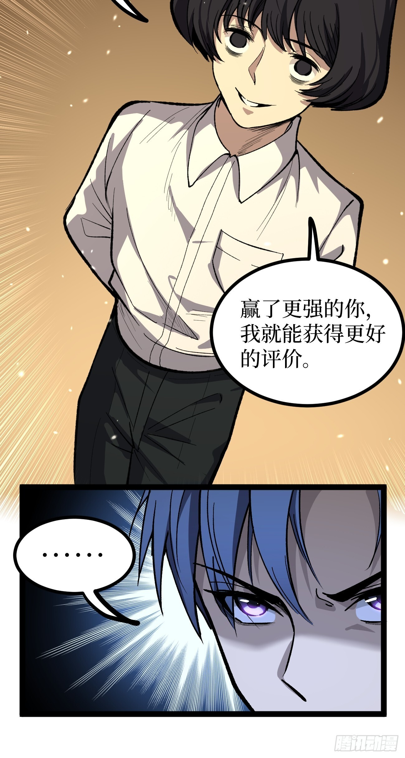 73牛子强 第26页