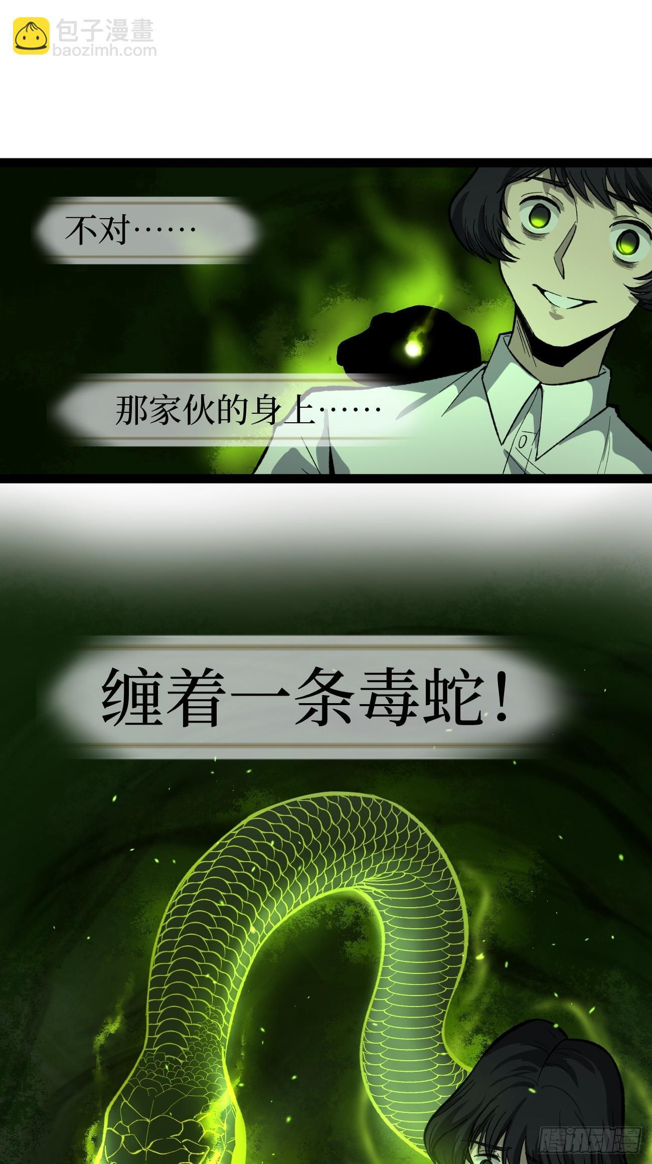 73牛子强 第27页