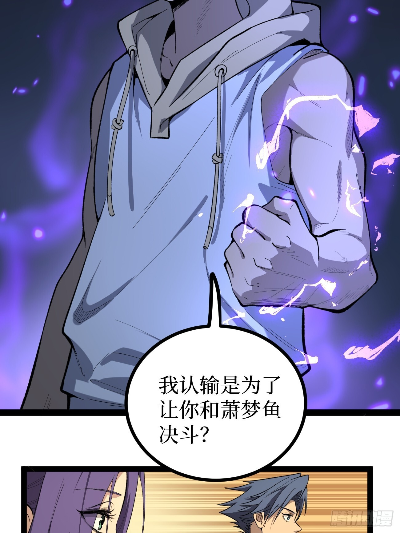 73牛子强 第34页