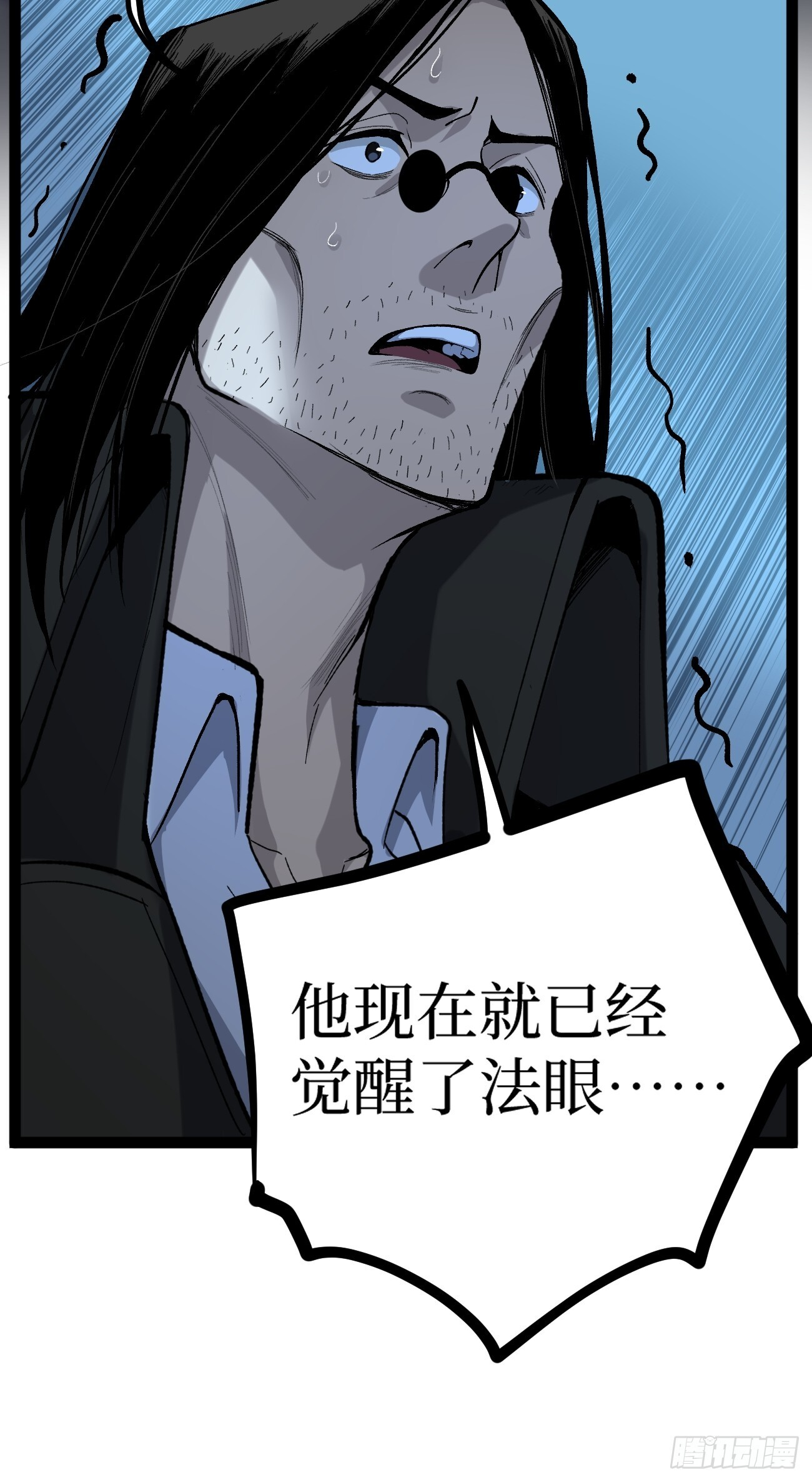 73牛子强 第44页