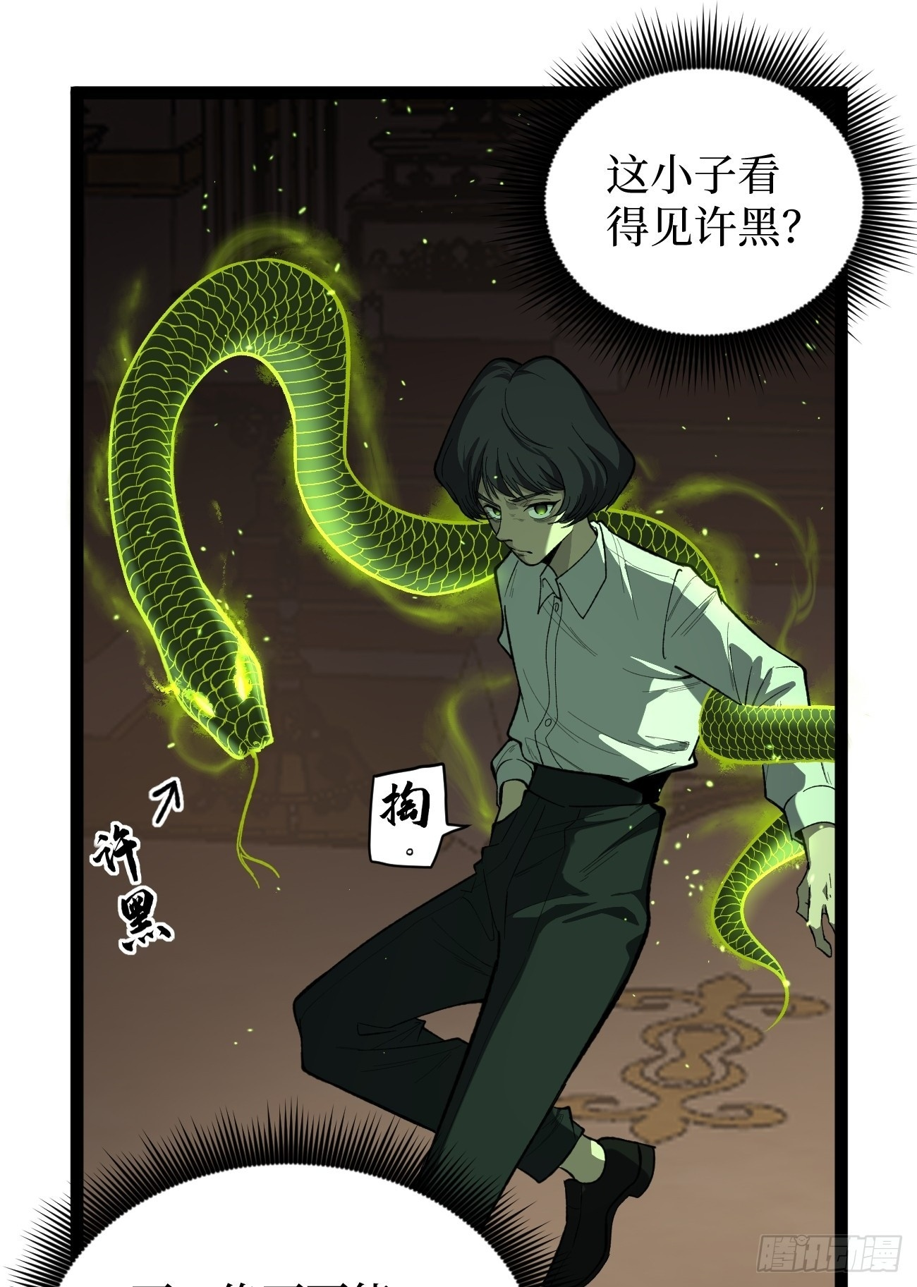 73牛子强 第48页
