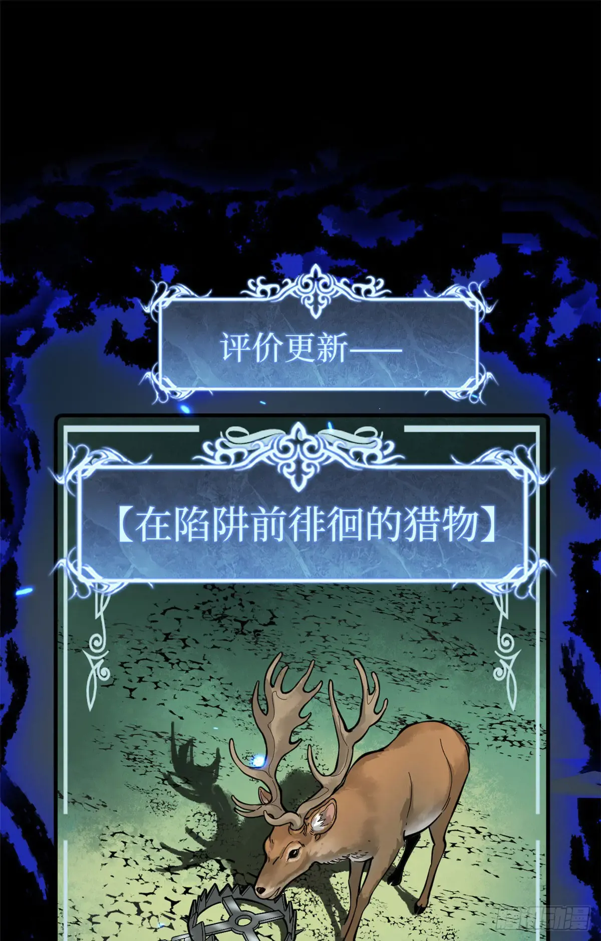 65 瞅你咋地 第2页