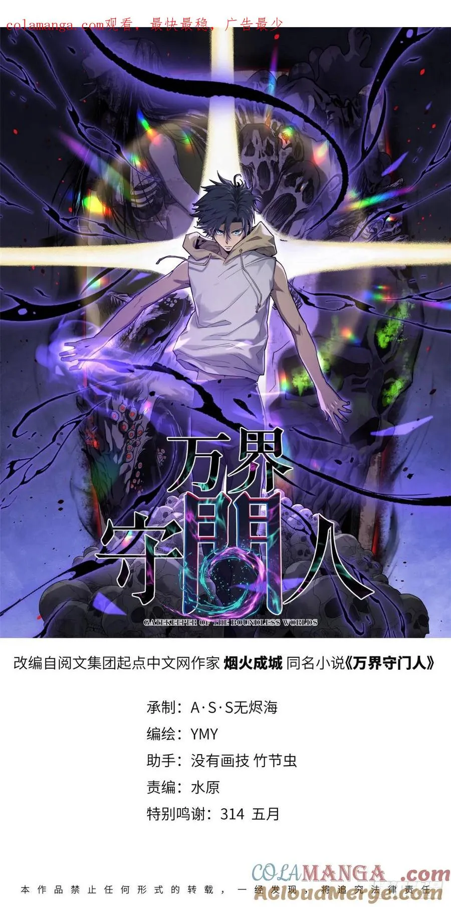 33 交易 第1页