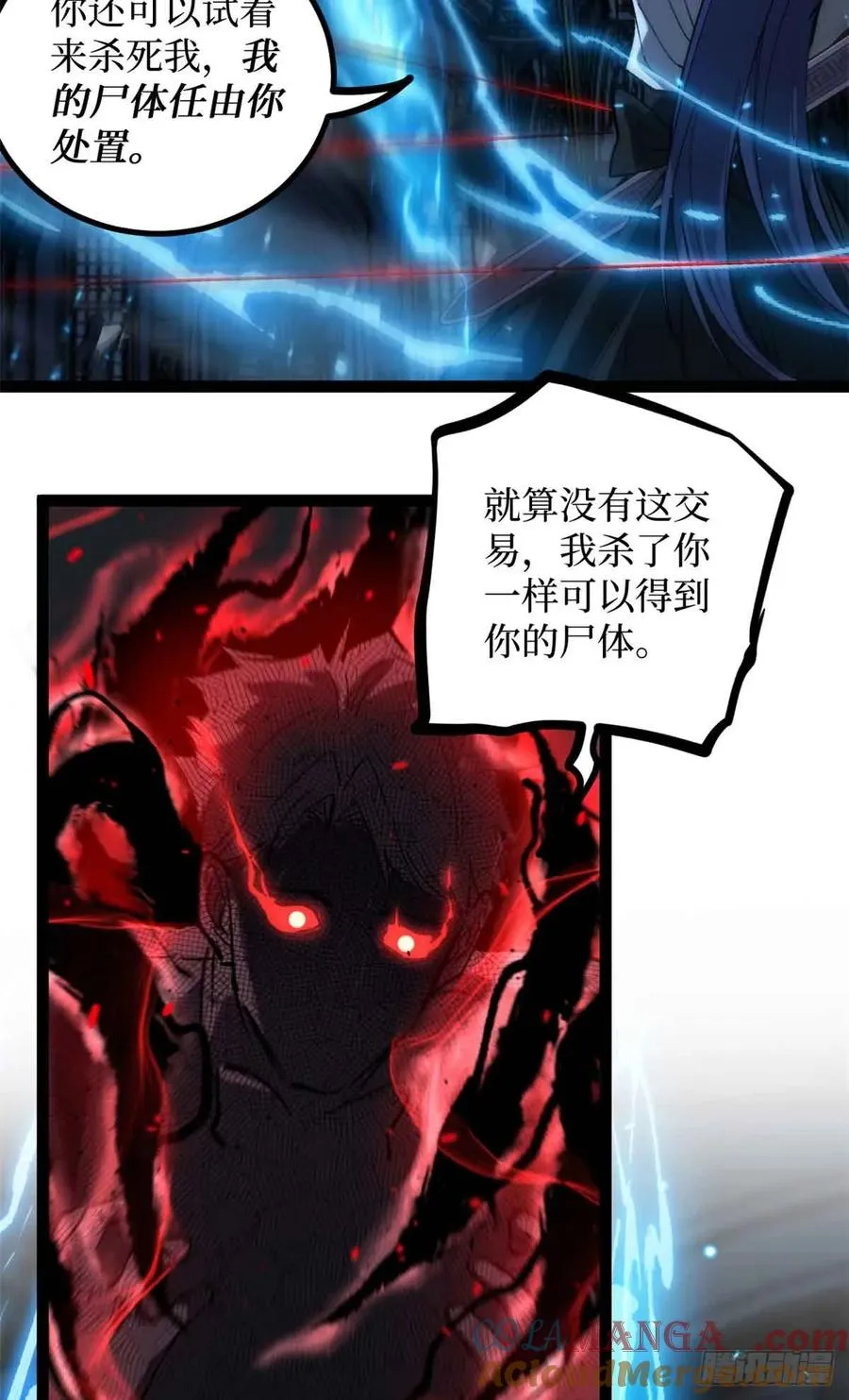 33 交易 第3页