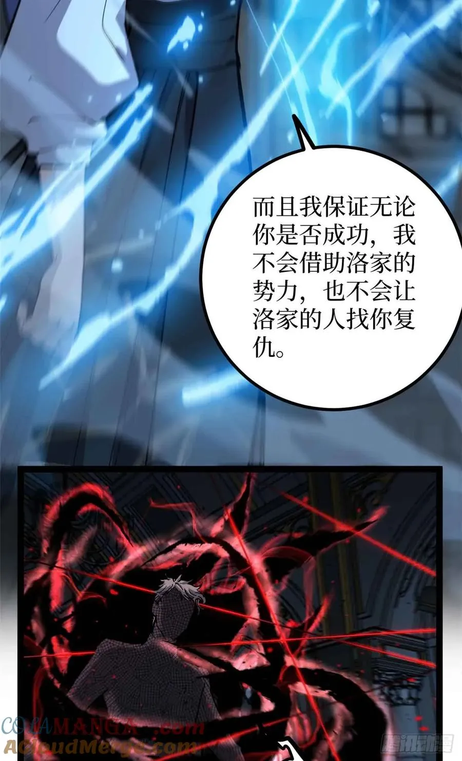33 交易 第5页